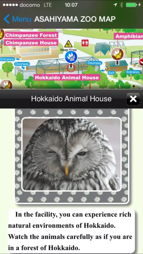 ASAHIYAMA ZOO 스크린샷