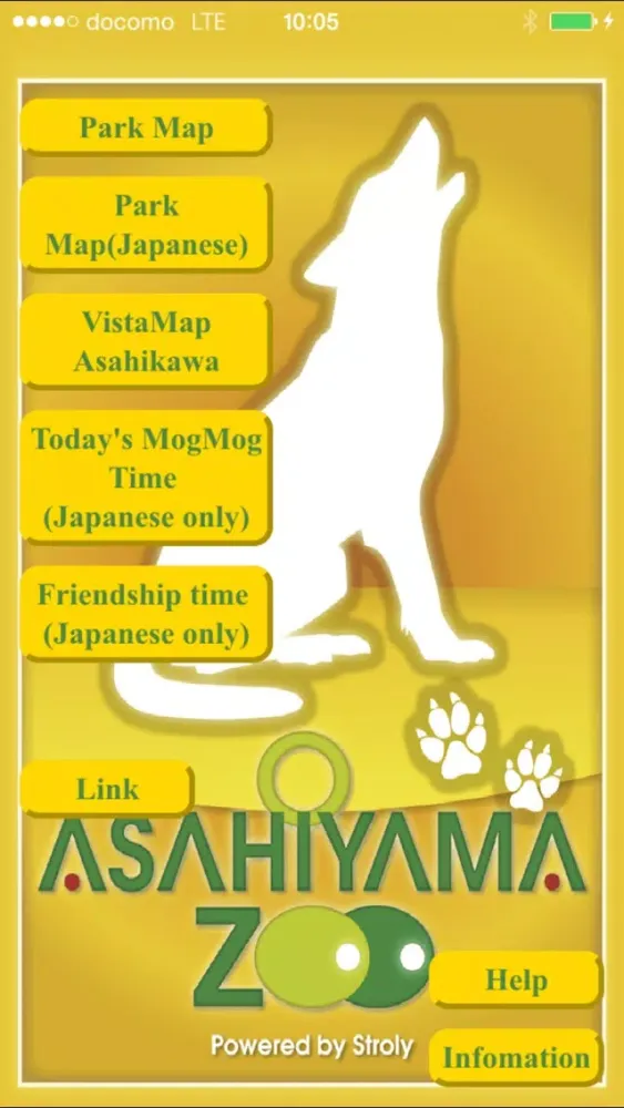 ASAHIYAMA ZOO 스크린샷