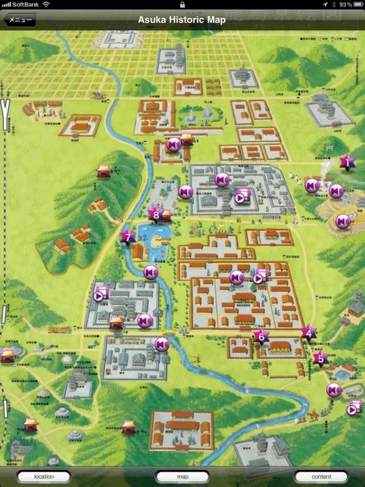Nara Asukakyo Historic Walk iPad  스크린샷