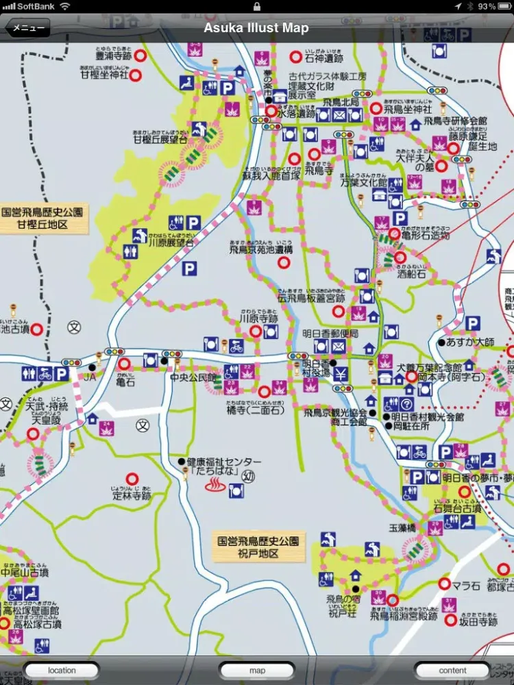 Nara Asukakyo Historic Walk iPad  스크린샷