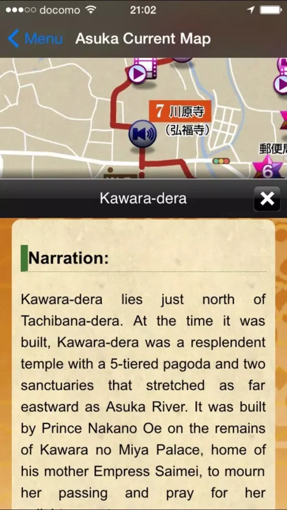 Nara Asukakyo Historic Walk 스크린샷