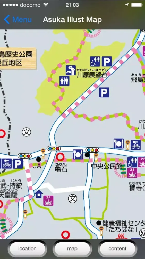 Nara Asukakyo Historic Walk 스크린샷