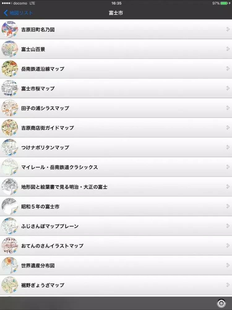 Capturas de pantalla de ふじぶらり iPad 