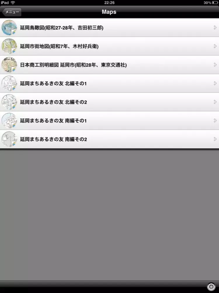 Zrzuty ekranu Stroly - Nobeoka iPad 