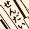 仙台地図さんぽ