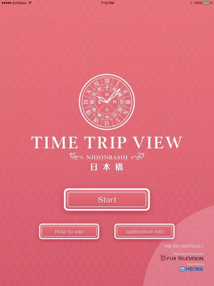 Time Trip View Nihonbashi iPad  سکرین شاٹس