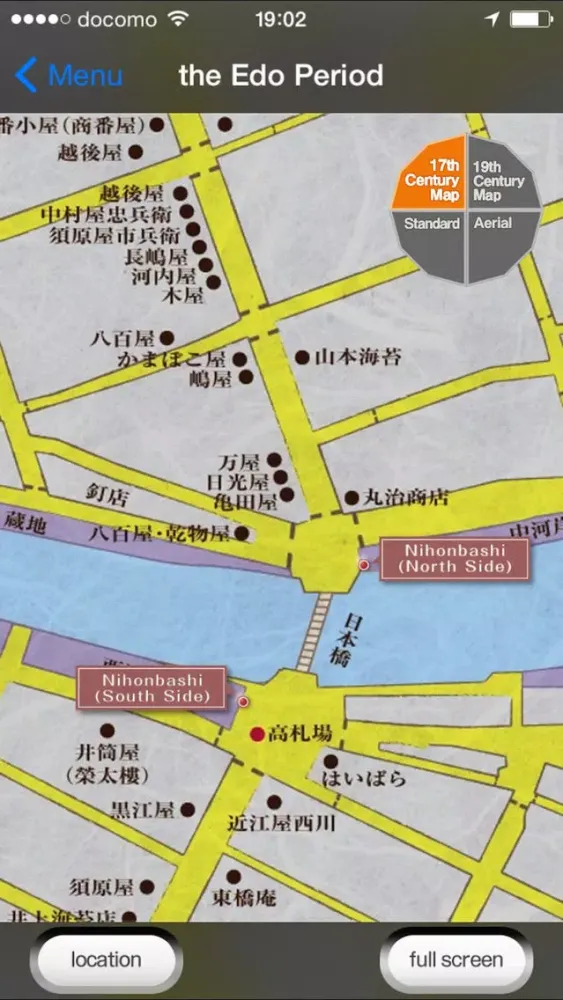Time Trip View Nihonbashi سکرین شاٹس