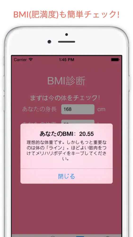 Capturas de pantalla de 1日5分ダイエット