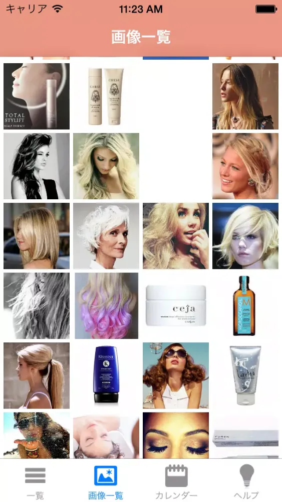 Ảnh chụp màn hình của Professional Scalp&Hair Care