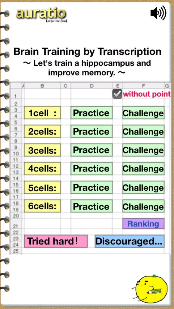 Captures d'écran de Brain Training by Transcription 〜Let's train a hippocampus and improve memory.〜