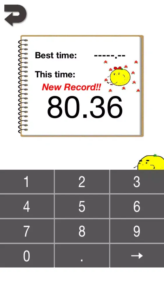 Captures d'écran de Brain Training by Transcription 〜Let's train a hippocampus and improve memory.〜