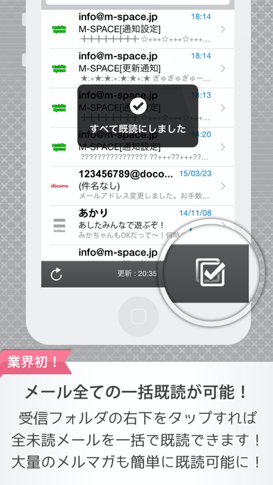 デコメーラー Screenshots