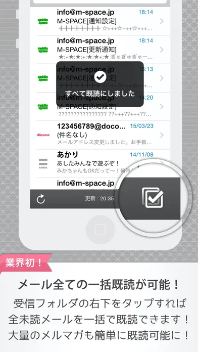 Tangkapan skrin デコメーラー