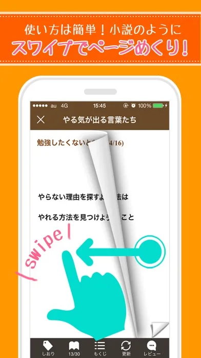 تصاویر 携帯小説 - モバスペブック