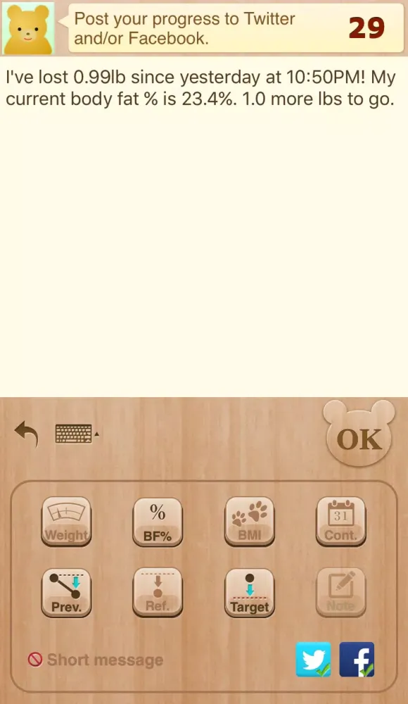 SimpleWeight - Recording Diet應用截圖