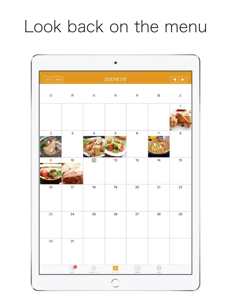 Tangkapan layar RecipeEver for iPad (RecipeNote) iPad 