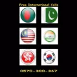 Ayu Free international calls Ayu Free international calls