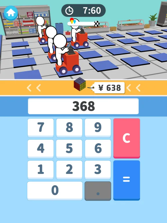 Typing Race 3D iPad 应用截图