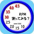 Try to measure RPM?