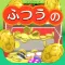 ふつうのコイン落とし 人気の暇つぶしコインゲーム