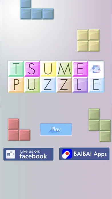 Tsume Puzzle - puzzle games स्क्रीनशॉट