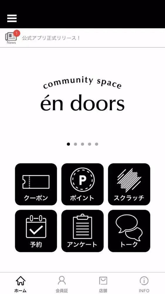 community space en doors स्क्रीनशॉट