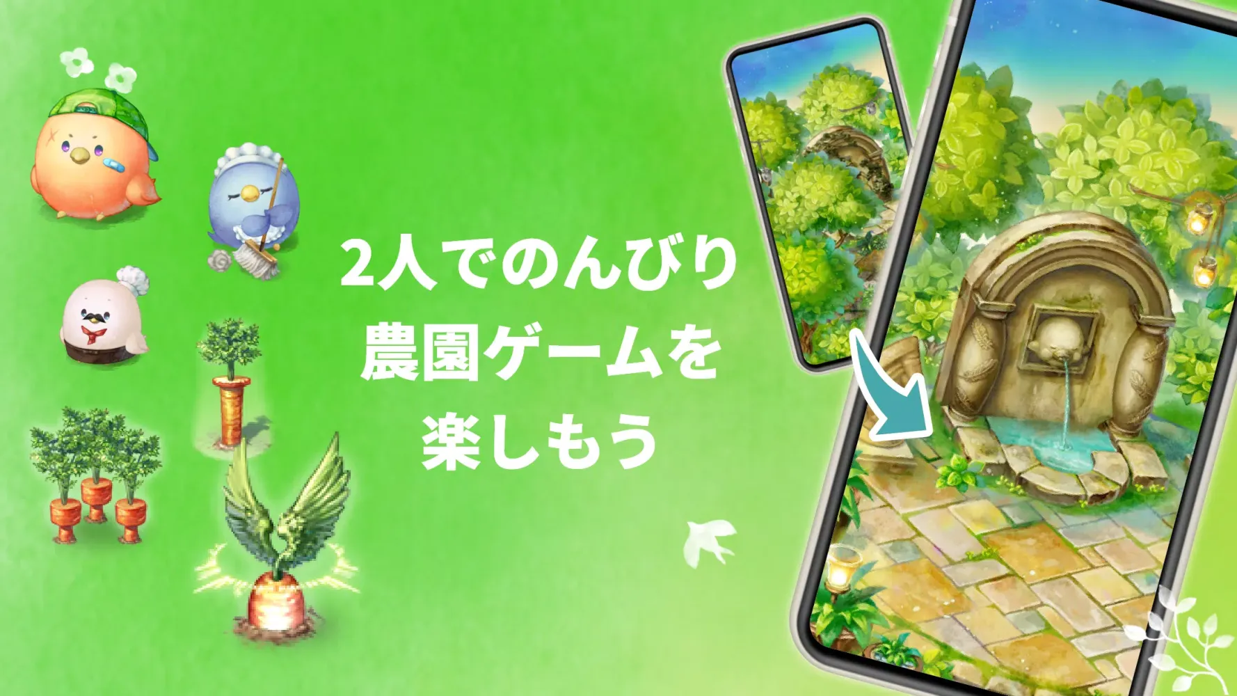 Ảnh chụp màn hình của 恋庭(Koiniwa)-ゲーム×マッチング-