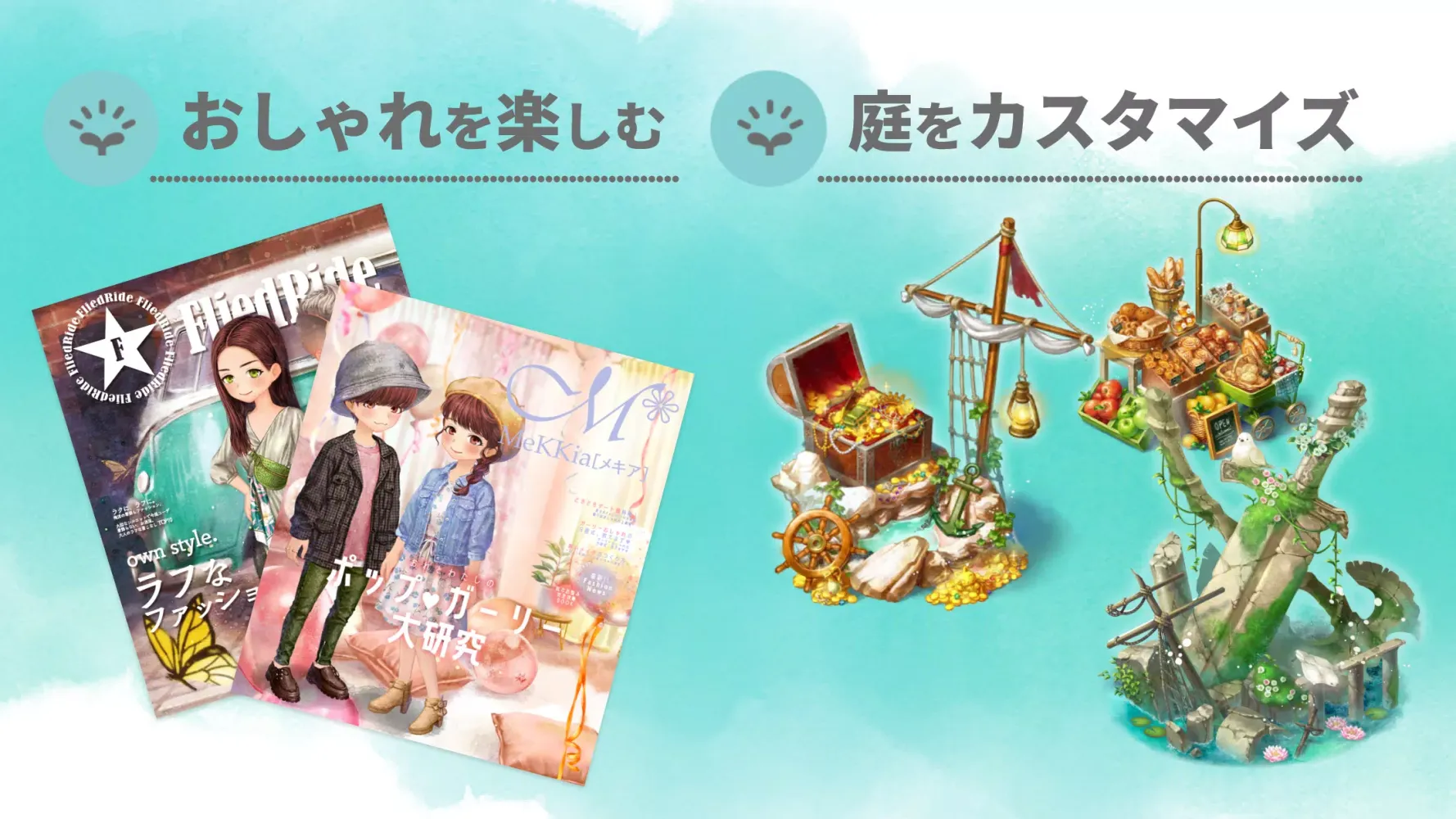 Ảnh chụp màn hình của 恋庭(Koiniwa)-ゲーム×マッチング-