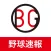 BG野球速報