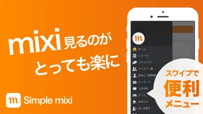Capturas de pantalla de Simple client for mixi