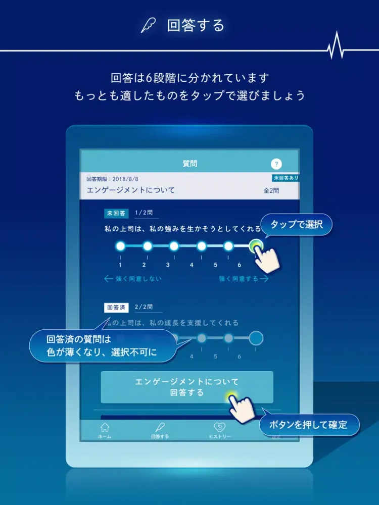 BCon-パルス診断（B-Pulse） iPad  Screenshots