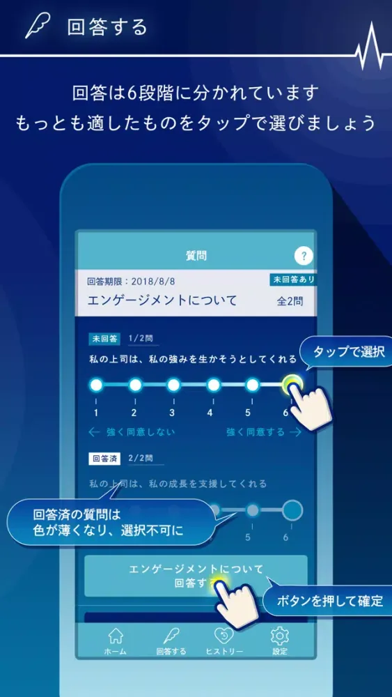 BCon-パルス診断（B-Pulse） Screenshots