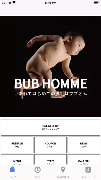 Capturas de tela do BUB HOMME 池袋店