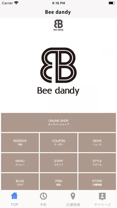صور Bee dandy
