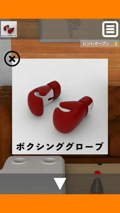 صور 脱出ゲーム ガレージ