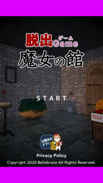 Скриншоты 脱出ゲーム 魔女の館