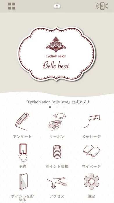 Ảnh chụp màn hình của Eyelash salon Belle Beat　公式アプリ