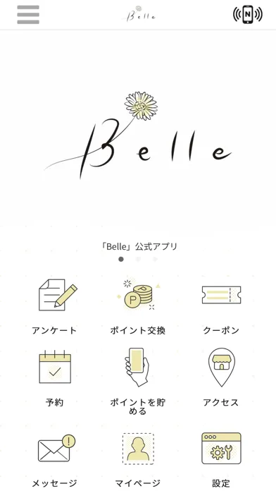 صور Belle　公式アプリ