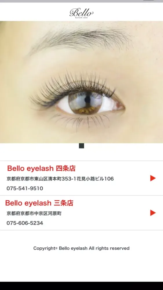 Capturas de pantalla de Bello eyelash
