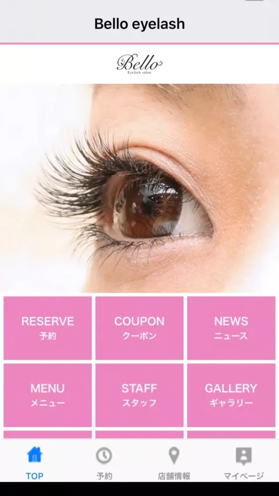 Capturas de pantalla de Bello eyelash