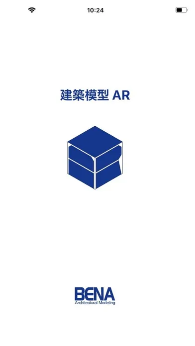 建築模型 AR應用截圖