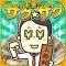 毎日が給料日v(^^)v ザクザクお金を増やすアプリ[完全無料]