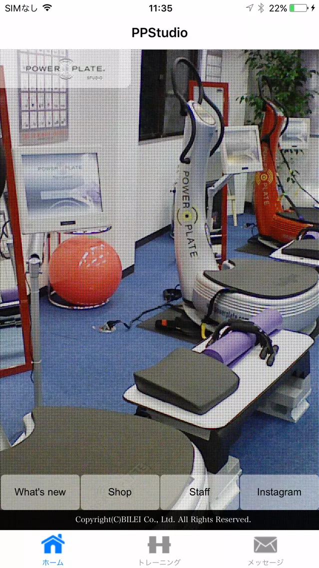 Ảnh chụp màn hình của POWER PLATE STUDIO トレーニング管理アプリ