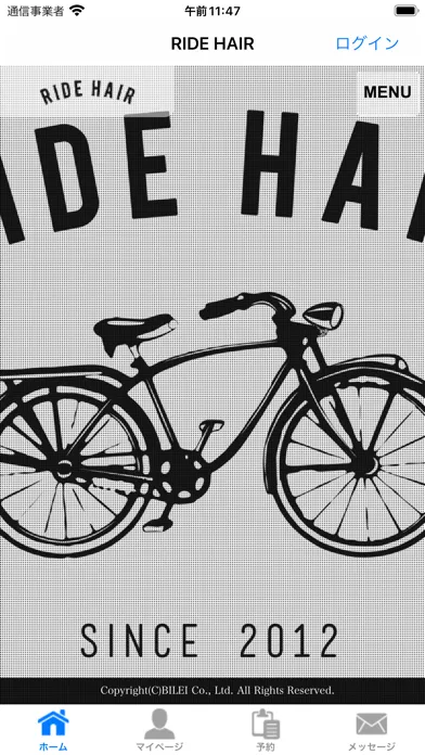 RIDE hair 予約アプリ स्क्रीनशॉट