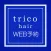 trico hair web予約