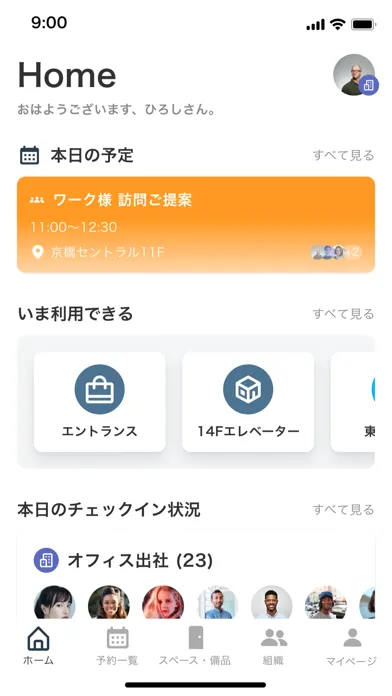workhub Screenshots