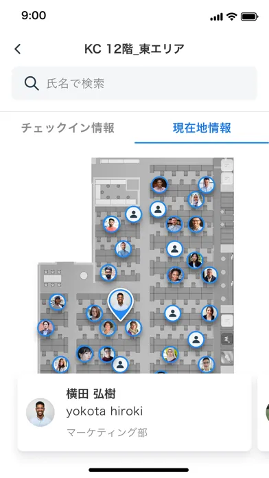 workhub Screenshots