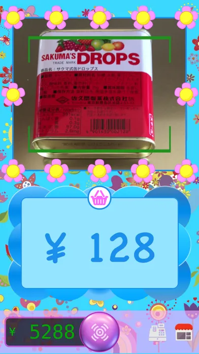 Kids Barcode Store应用截图