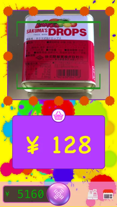 Kids Barcode Store应用截图