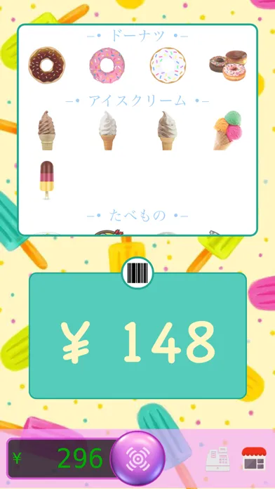 Kids Barcode Store应用截图